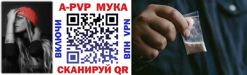 цены Сертолово A-PVP крисы CK