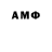 MDMA кристаллы Movsar Baskhanov