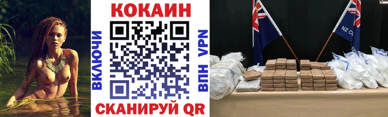 где можно купить   Сертолово  ОМГ ОМГ ТОР  Cocaine Колумбийский 