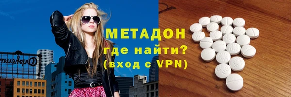 кокаин VHQ Армянск