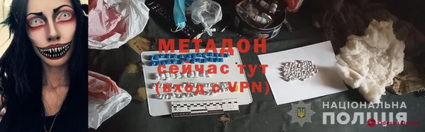 каннабис Новозыбков