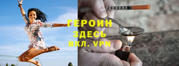 кокаин VHQ Армянск