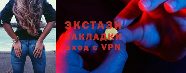 кокаин VHQ Армянск