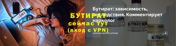 кокаин VHQ Армянск