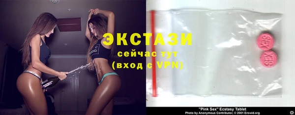кокаин VHQ Армянск