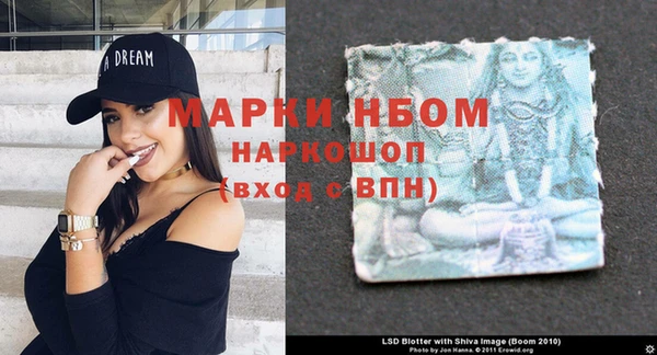 MDMA Premium VHQ Новодвинск