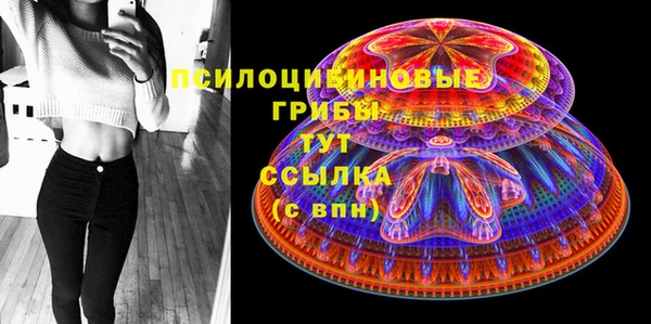 кокаин VHQ Армянск