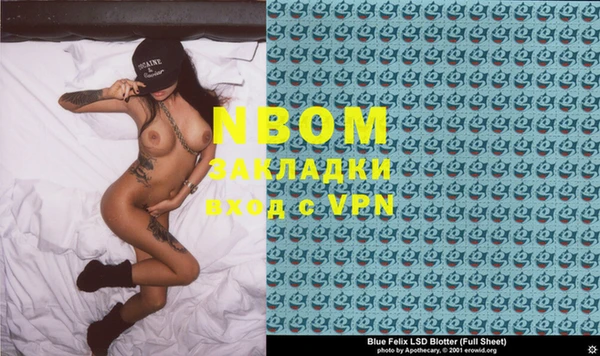 кокаин VHQ Армянск