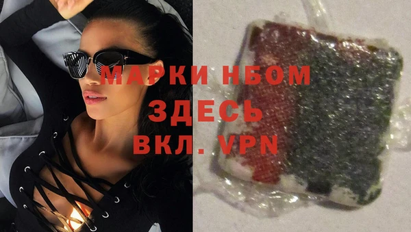 кокаин VHQ Армянск