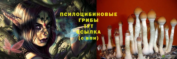 мефедрон мука Новокубанск