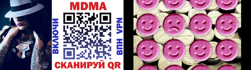 МДМА Molly  МЕГА ссылка  Сертолово 