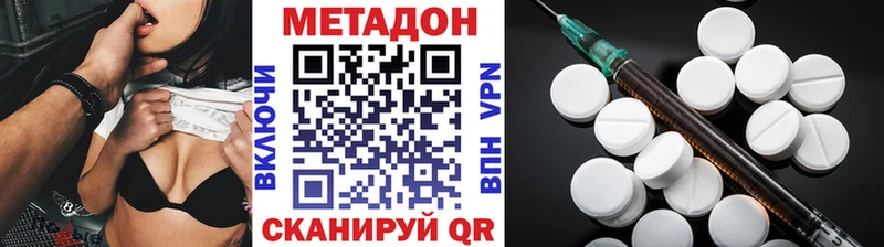 Метадон мёд  блэк спрут вход  Сертолово 