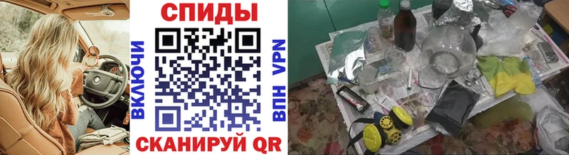 купить закладку  KRAKEN ССЫЛКА  МЕТАМФЕТАМИН витя  Сертолово 