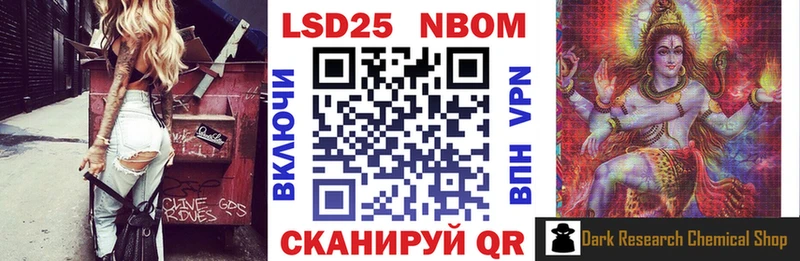 Марки N-bome 1,5мг  нарко площадка как зайти  Сертолово  где купить  