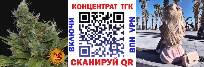 ТГК Wax  Сертолово 
