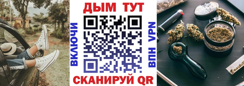 где купить наркоту Сертолово Шишки марихуана конопля